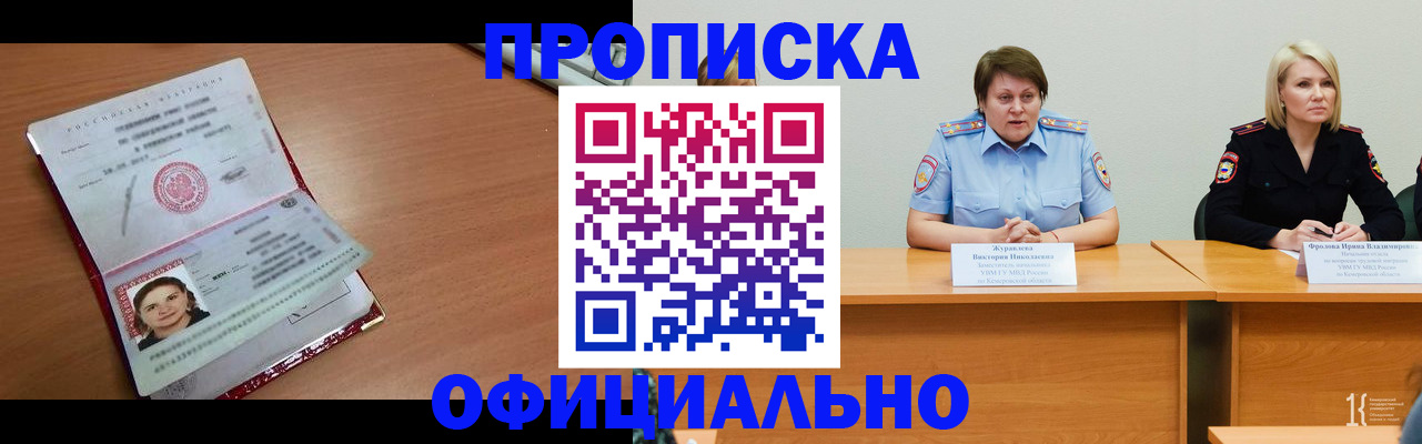 регистрация для школы в Арсеньеве