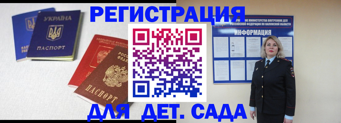 где прописаться в Арсеньеве